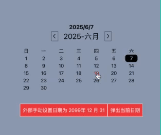 iShot_2025-06-07_10.37.48