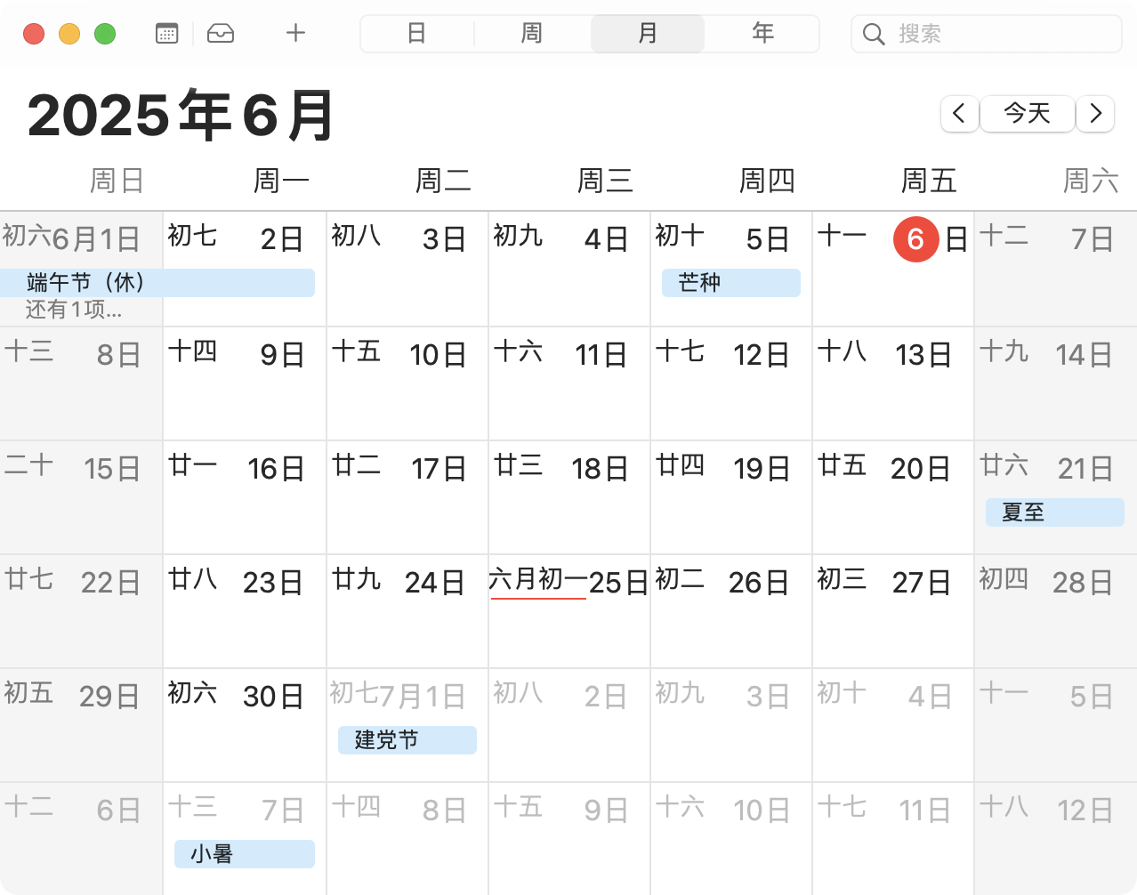 image-20250606140825313