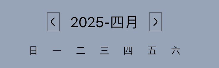 image-20250606145127604