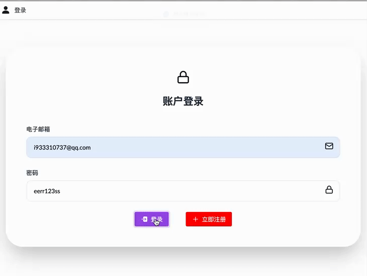 iShot_2025-06-29_14.28.34