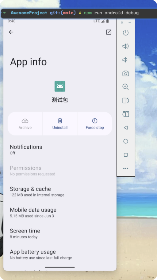 image-20250604094645307