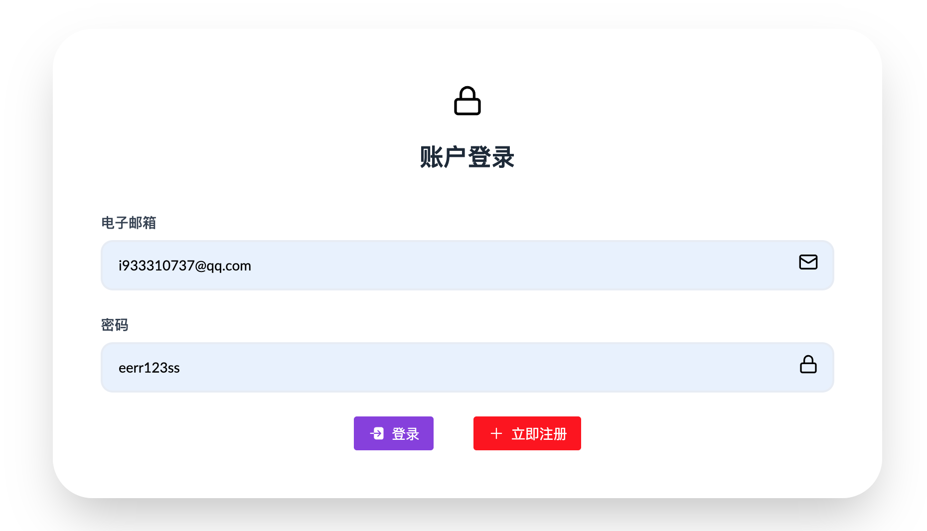 image-20250629135103045