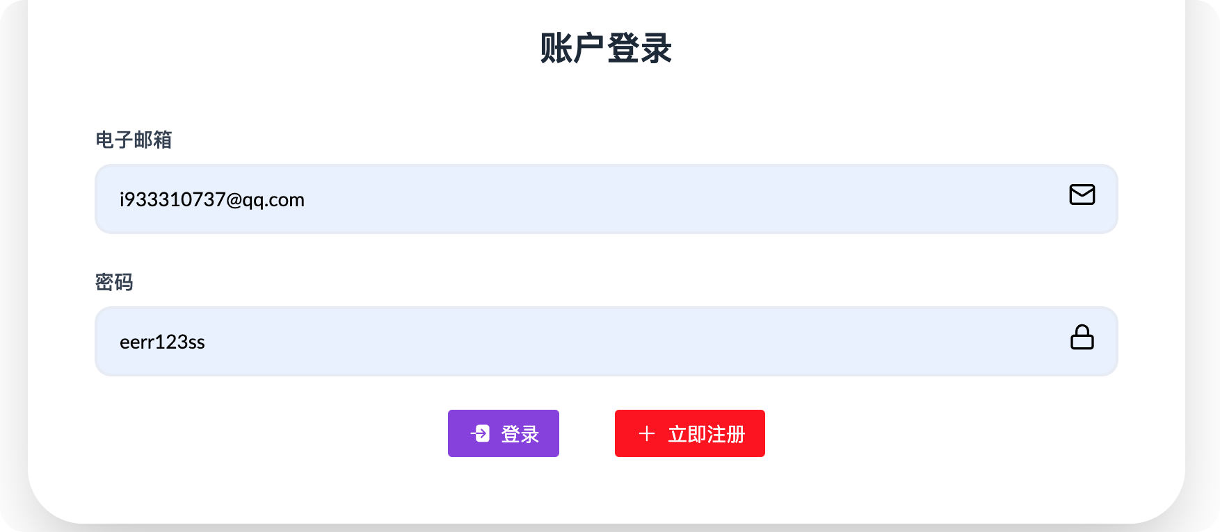 image-20250629140834464